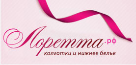 Колготки Белье Интернет Магазин